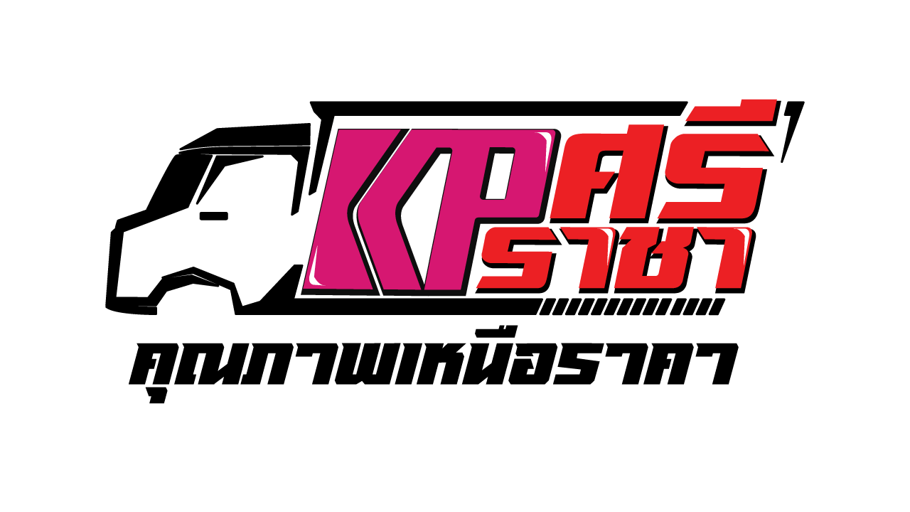 เคพีรถบรรทุก