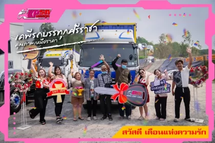 ผลงาน-เคพี-รถบรรทุก (4)