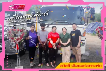 ผลงาน-เคพี-รถบรรทุก (5)