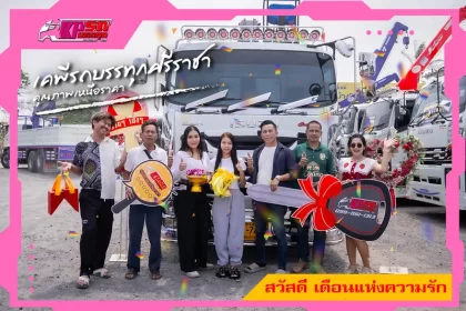 ผลงาน-เคพี-รถบรรทุก (6)