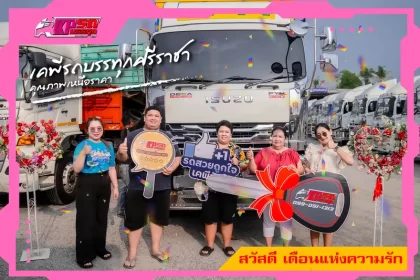 ผลงาน-เคพี-รถบรรทุก (2)